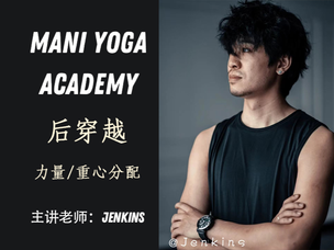 【穿越】之后穿的力量—Jenkins