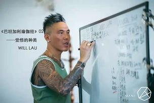 巴坦加利瑜伽经02—觉悟的种类