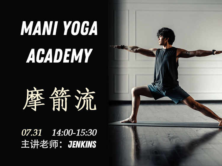 【07月31日 14:00-15:30】摩箭流★★★-Jenkins